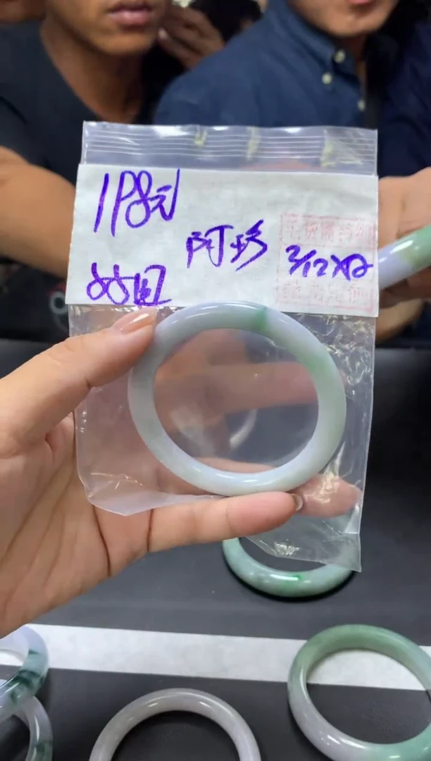 未镶嵌定制翡翠阿*+手镯55圆#198元  毛货需抛光