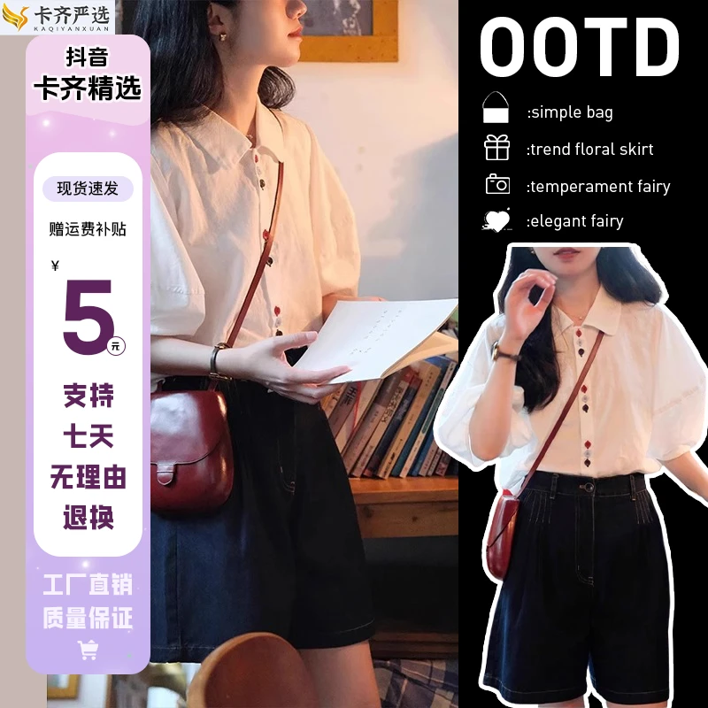 KQ1018法式白色泡泡袖短袖衬衫夏季女装宽松设计感半袖衬衣上衣