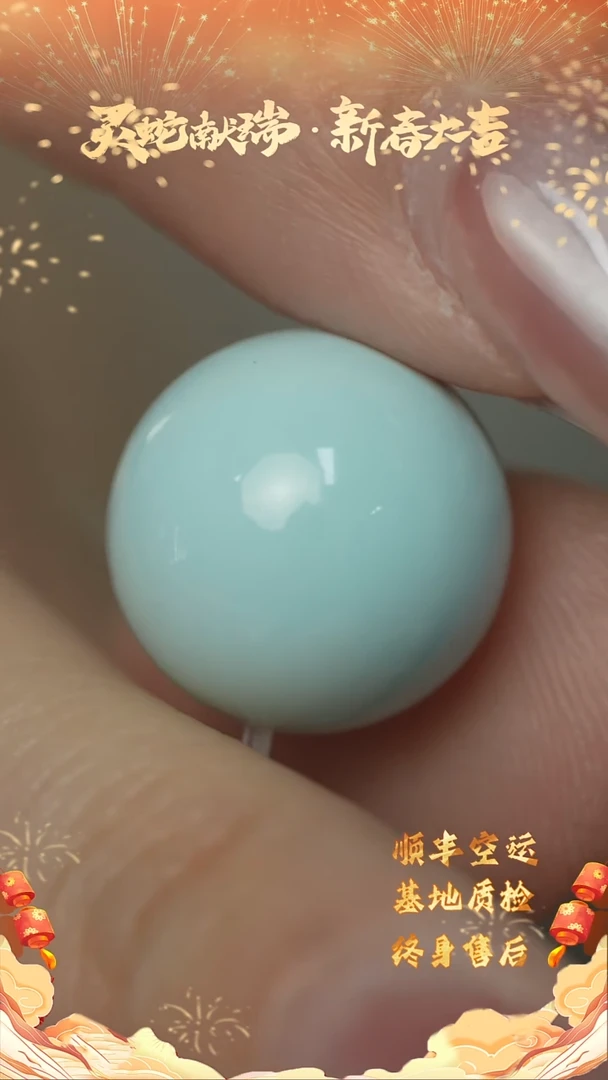 【闪购商品】绿松石G47（多样性发一件）未镶嵌单珠
