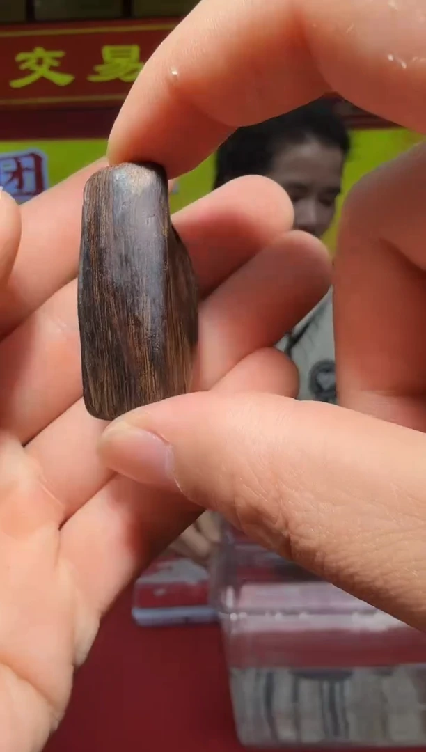 【闪购商品】沉香木摆件214号多样性发一