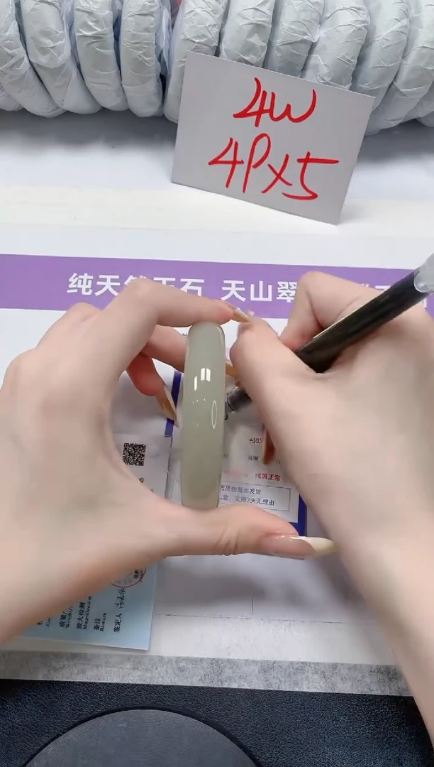 石英质玉手镯未镶嵌214-东陵56.7