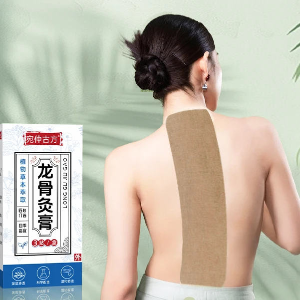 大灸龙骨灸膏【加长加大款】督脉灸大尺寸脊椎灸全身亲肤透气有弹力