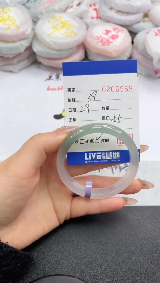 【闪购商品】玛瑙/玉髓手镯未镶嵌6969