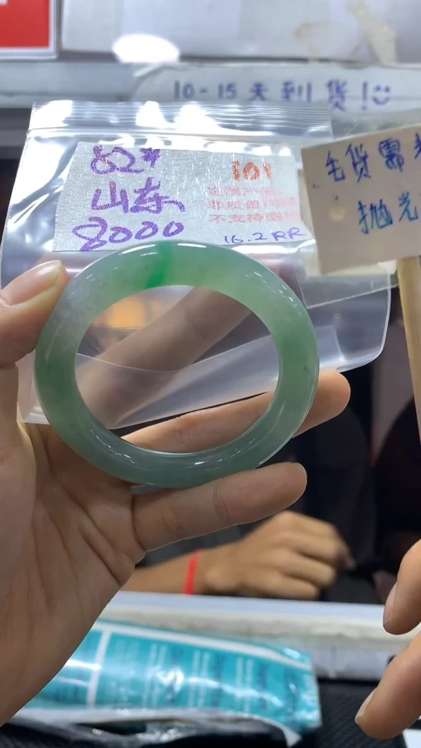 【闪购商品】定制翡翠未镶嵌101毛货需精细抛光+山东+8000