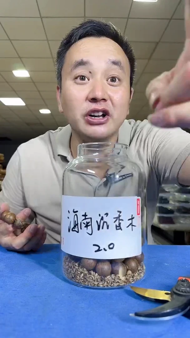 2.0沉香木一条以主播讲解为准