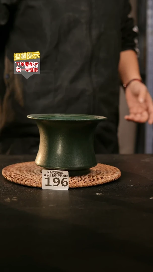 瓷片196内口径约 12 外高约9