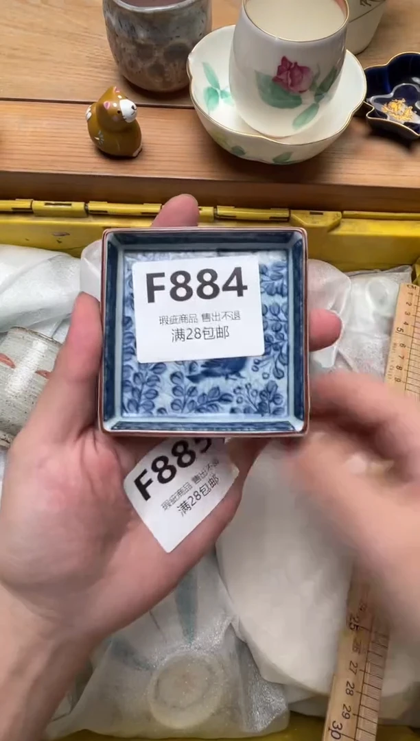 瓷片团*884