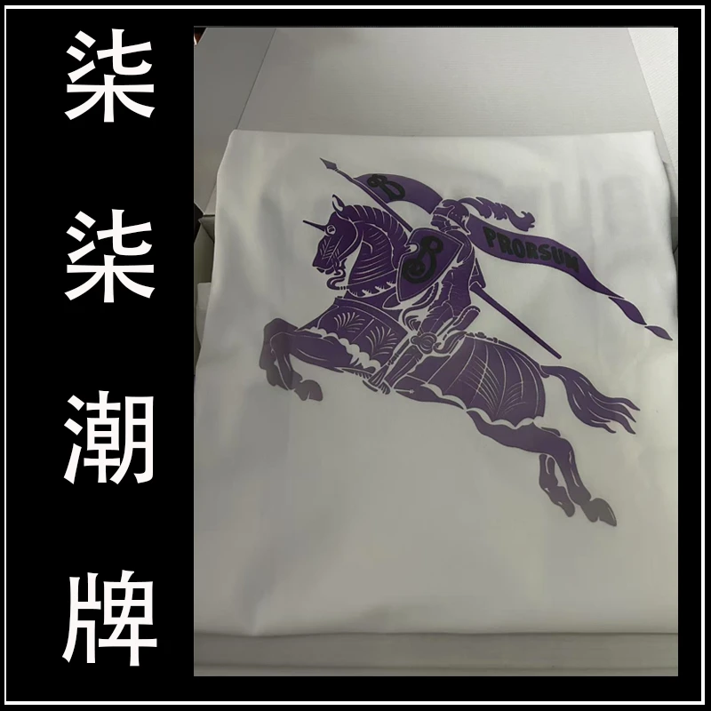 【光变战马】2025潮流男女轻奢大牌T恤