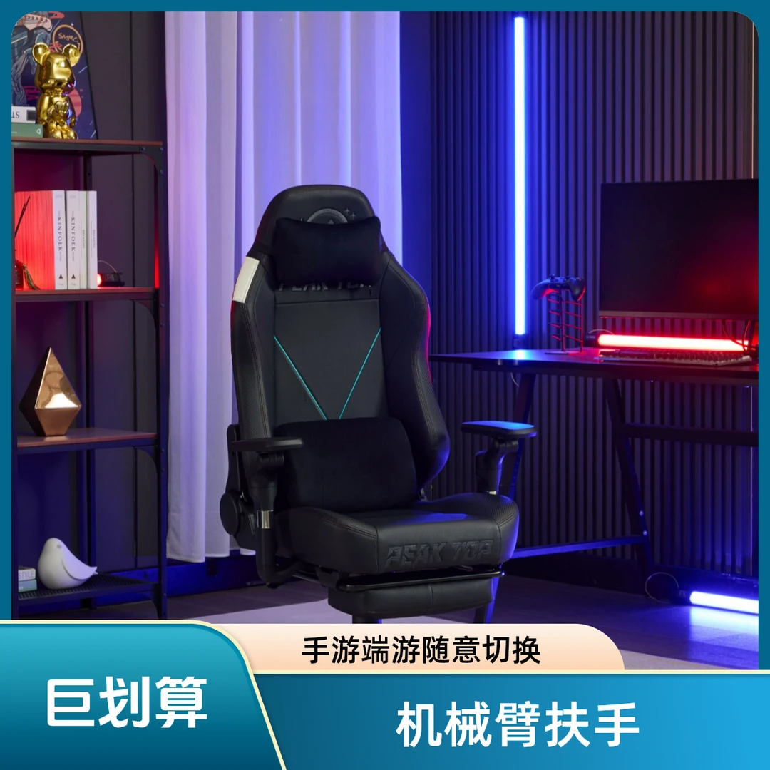 电竞椅游戏椅赛车椅人体工学椅打游戏可躺