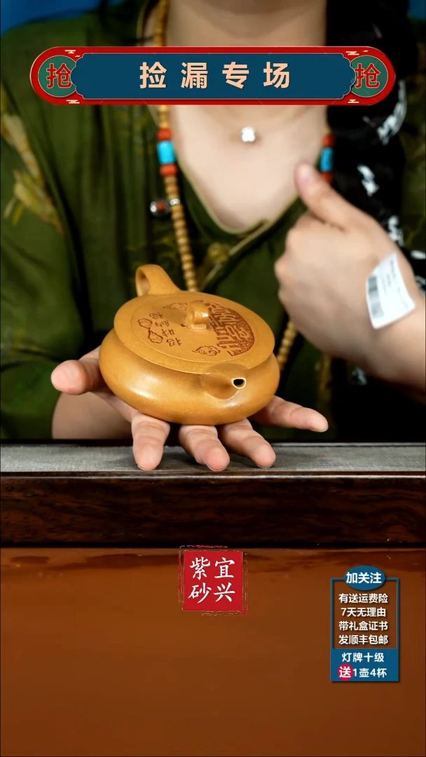 茶壶紫砂李传荣米黄段招财纳宝200cc