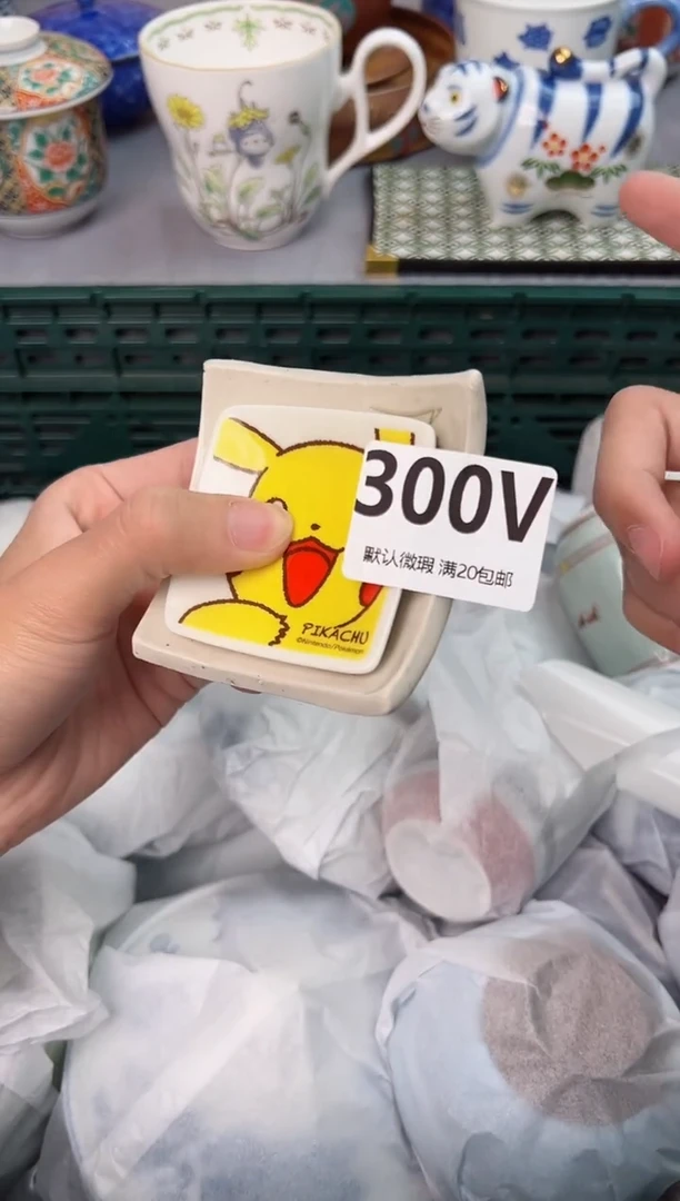【闪购商品】碗300V瓷器瓷器瓷器瓷器