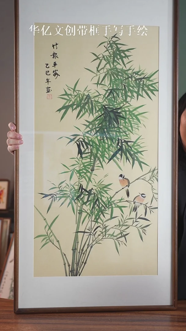 书法竹52*102实木榫卯