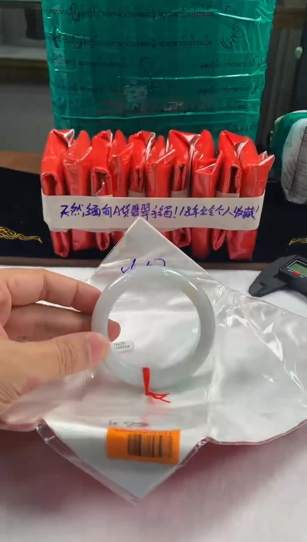 未镶嵌定制翡翠4063毛货不退不换 56-57圈