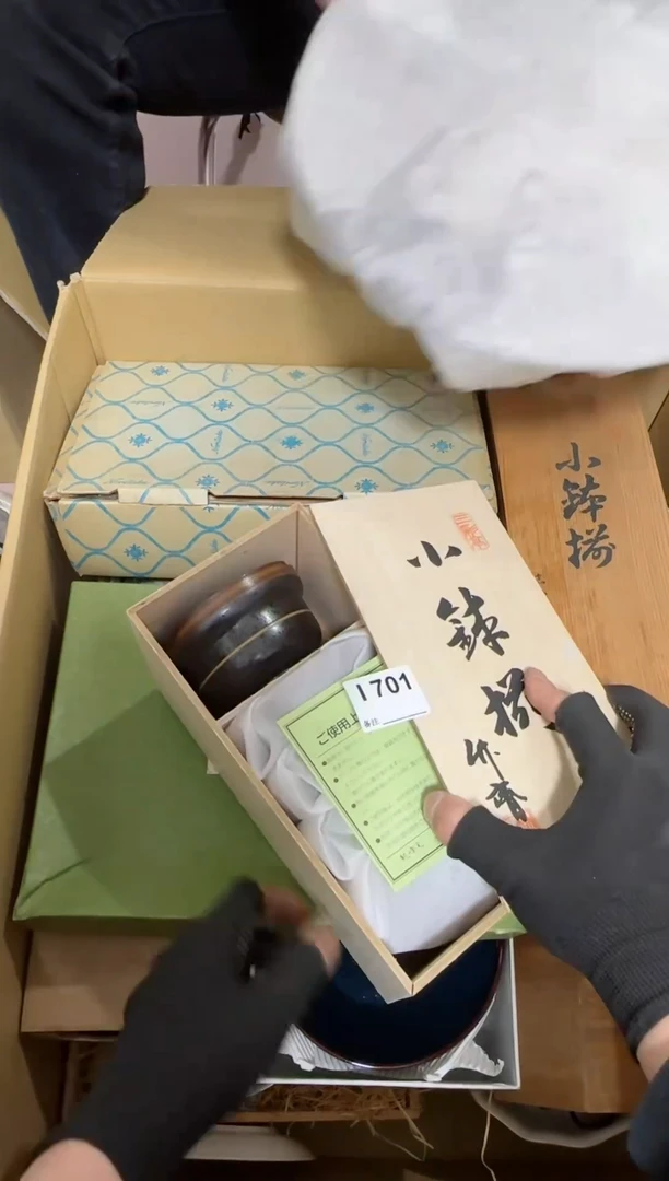 【闪购商品】瓷片701单品单价.谨慎购买