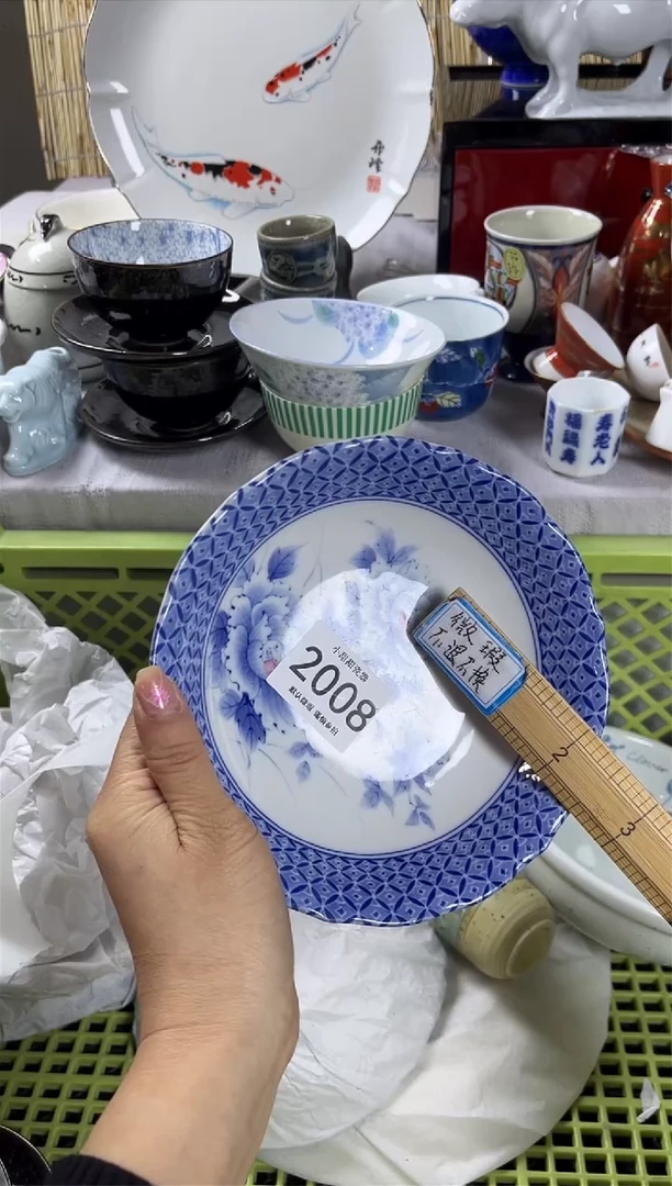 【闪购商品】碟              2008