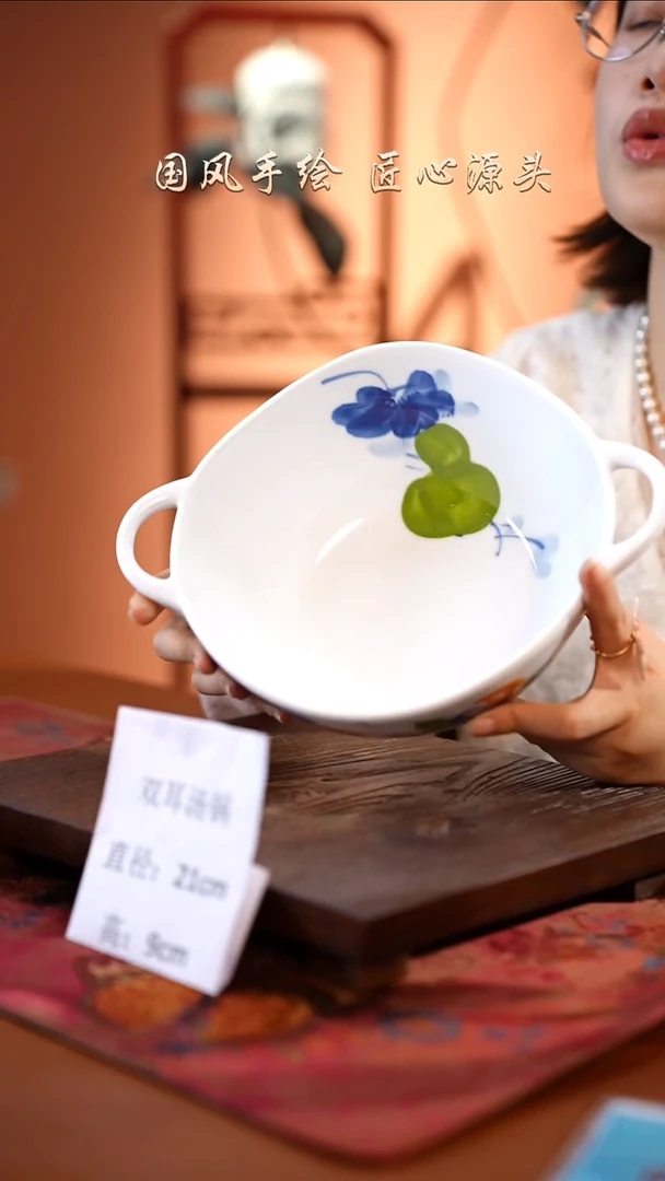 陶瓷景德镇釉中彩餐具双耳汤锅直径21高9