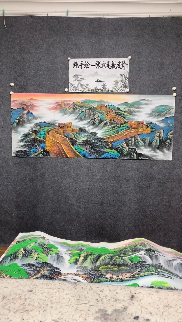 国画长城雄风李长田画作尺寸180*70