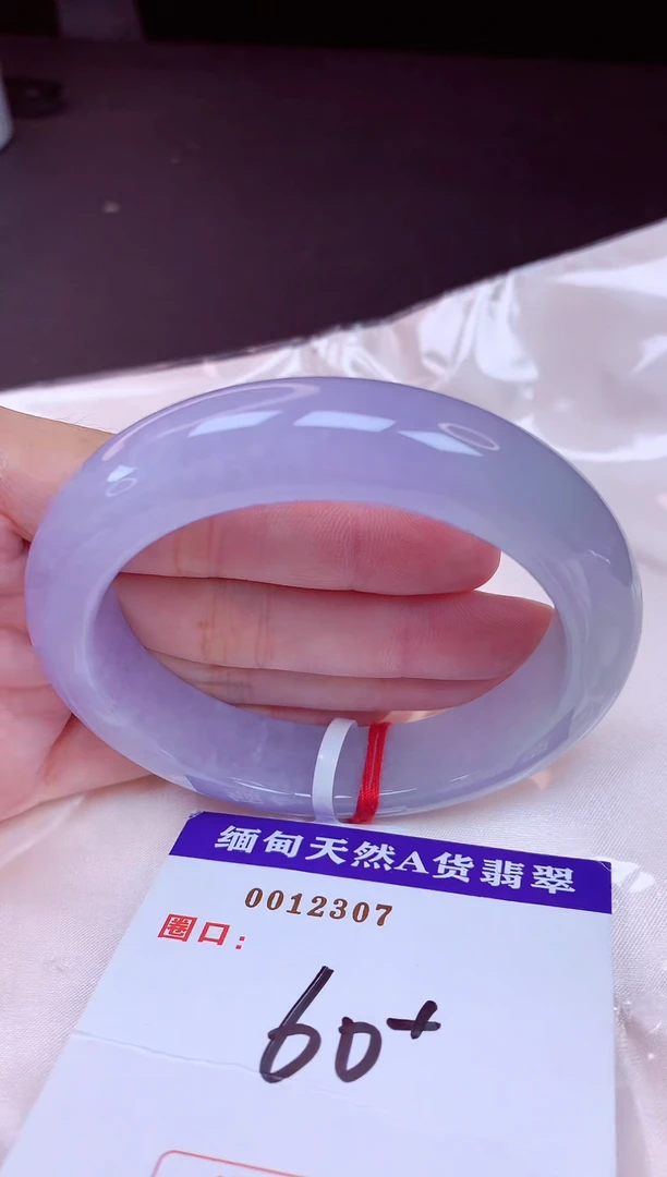未镶嵌手镯翡翠60（48小时鉴赏期 ）