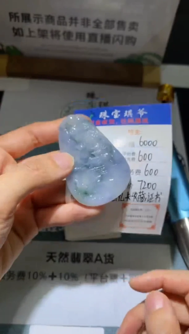 未镶嵌定制翡翠-毛货不退不换-