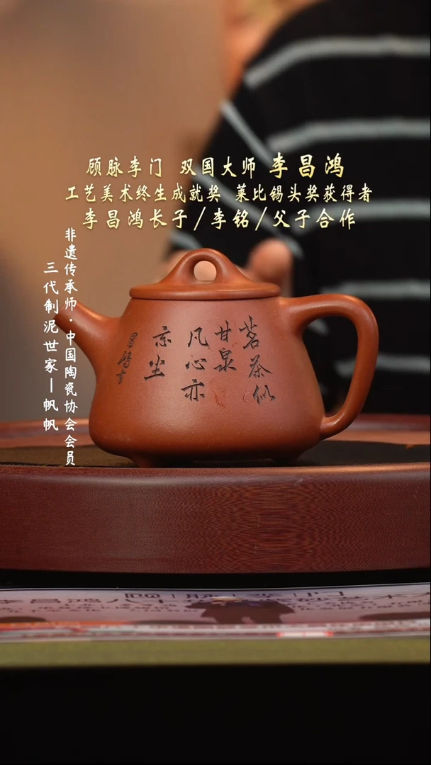 茶壶紫砂宜兴紫砂六月茶器