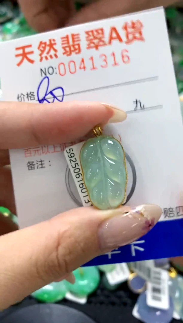 翡翠18K金镶嵌颈饰1