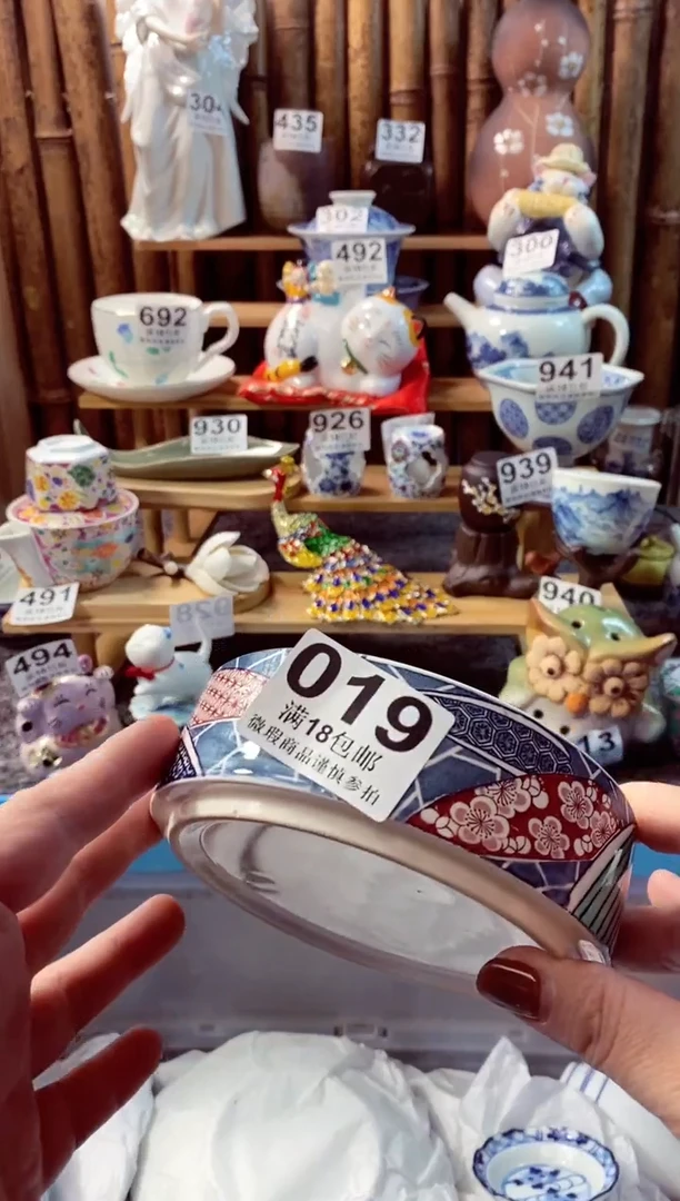 【闪购商品】瓷片开心快乐每一天呀