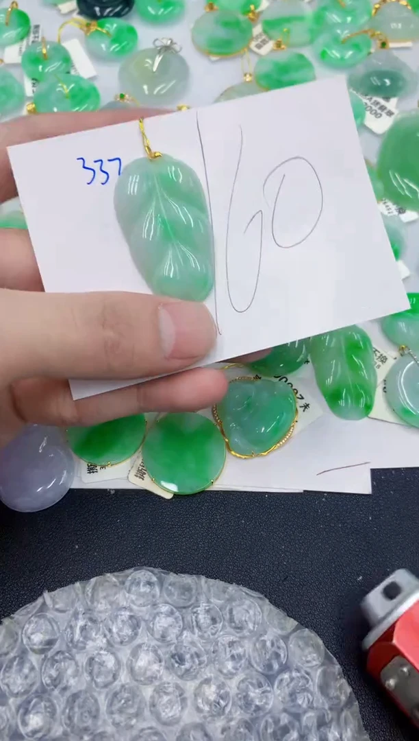 颈饰18K金镶嵌翡翠1111111