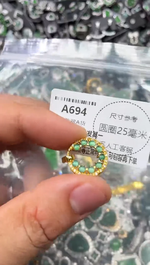 翡翠未镶嵌颈饰A694吊坠