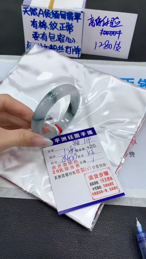 【闪购商品】翡翠手镯未镶嵌1111111111