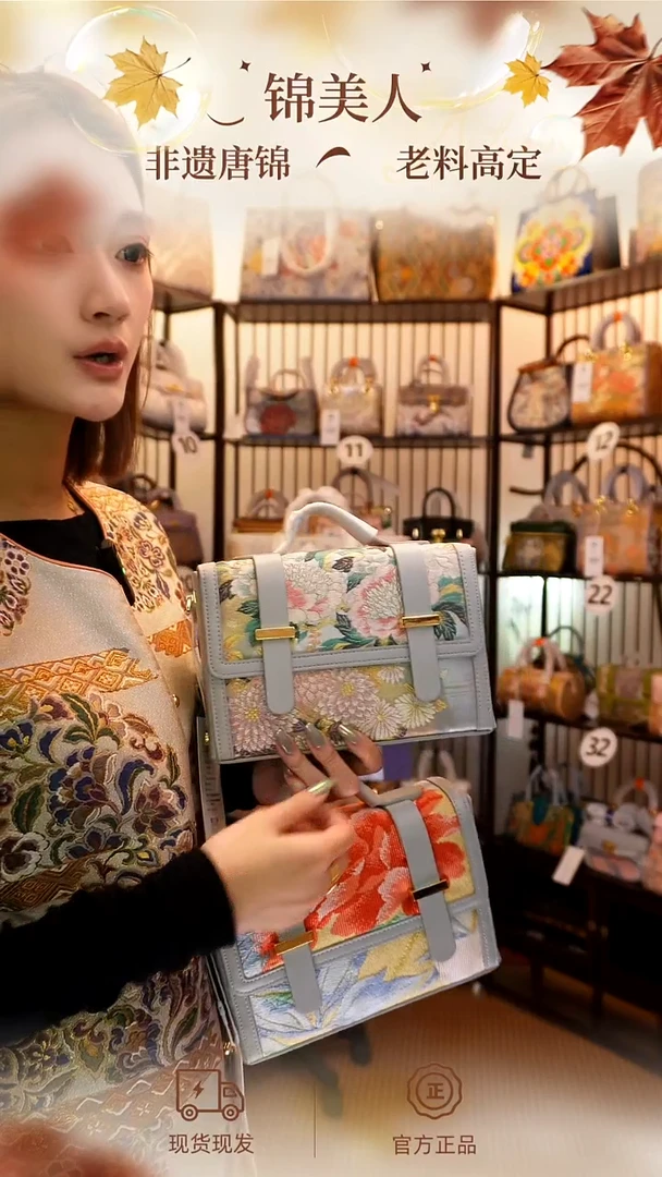 织绣双十一福利「小书包27」#不带小礼物