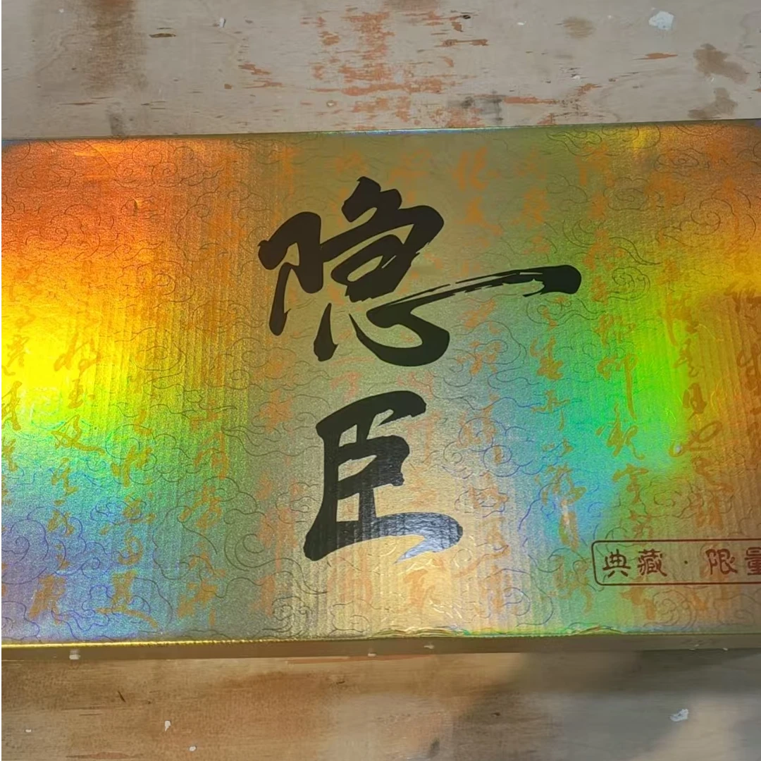 【闪购商品】1世外桃源限量铜钱底主人杯茶具套装（带礼盒）