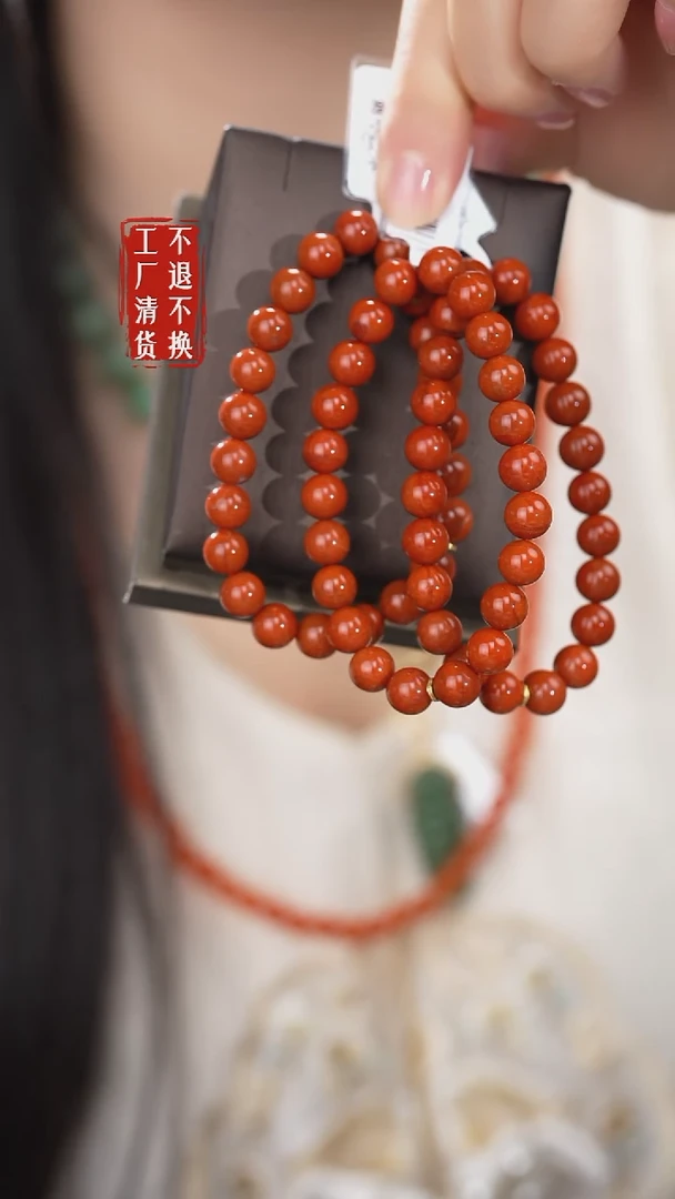 18K金镶嵌手链南红玛瑙169工厂抛货 不退不换多样性发其1天然纹裂