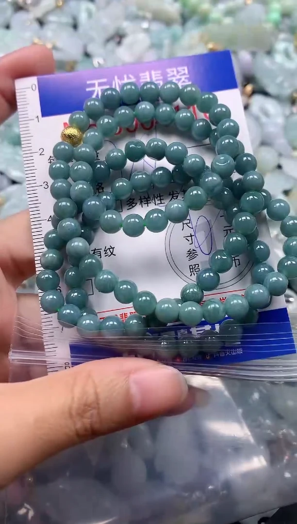 颈饰未镶嵌翡翠4110