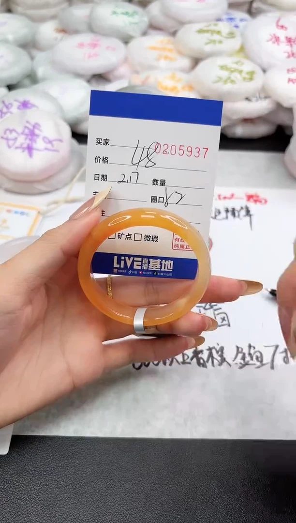 【闪购商品】玛瑙/玉髓手镯未镶嵌5937