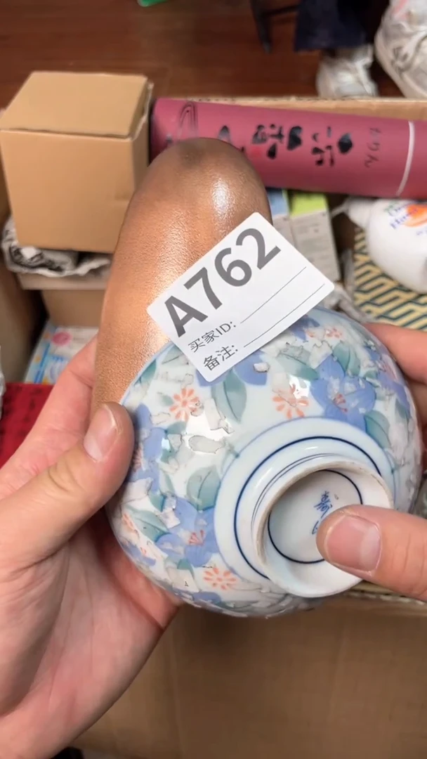 【闪购商品】瓷器瓷器瓷器瓷器