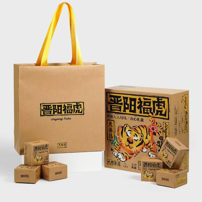 山西非遗美食 | 晋阳福虎·晋祠中秋文创月饼礼盒