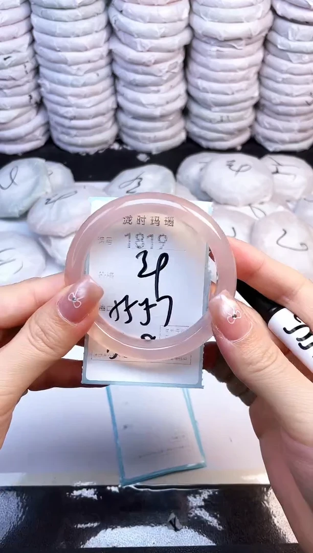 手镯玛瑙/玉髓未镶嵌1819