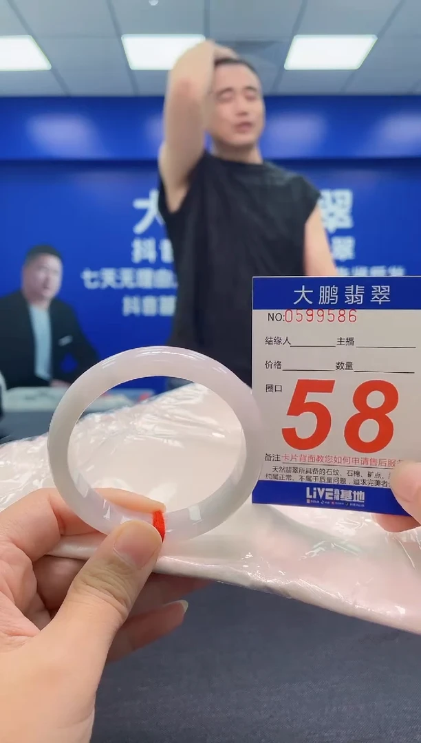 翡翠手镯未镶嵌AAAAAAAAA