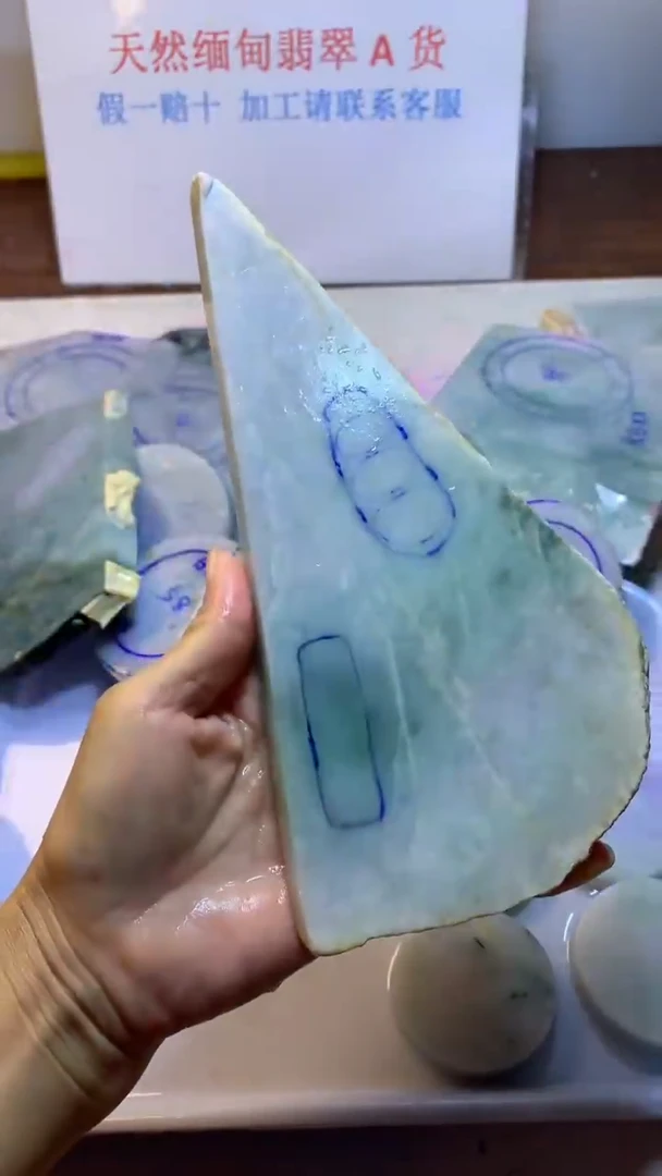 散珠翡翠翡翠裸石