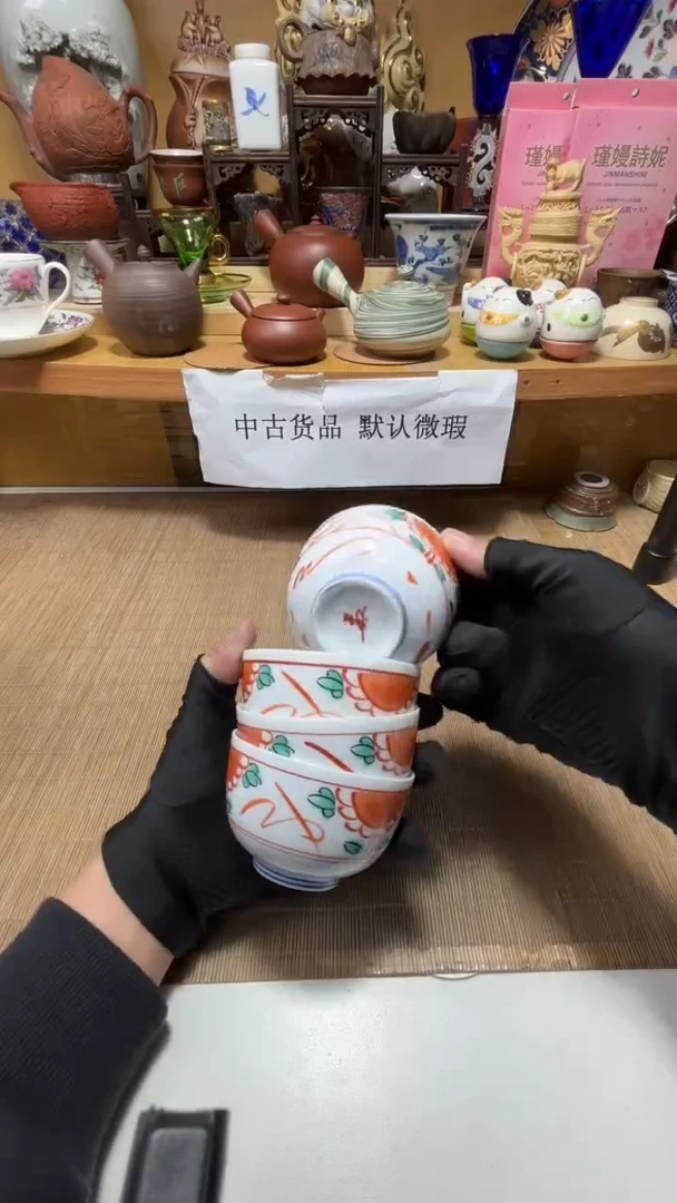 中古货品默认微瑕