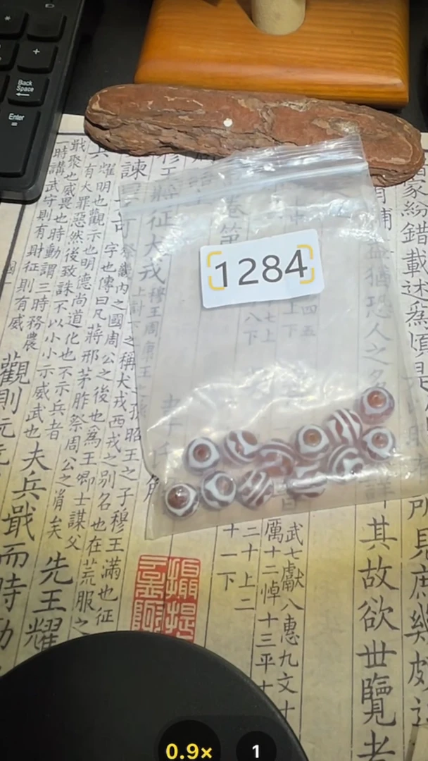 玛瑙/玉髓颈饰未镶嵌1284