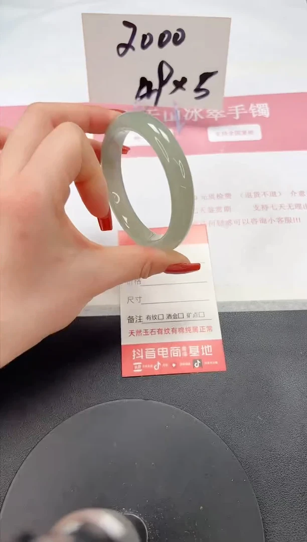 【闪购商品】石英质玉手镯未镶嵌A25-58.2