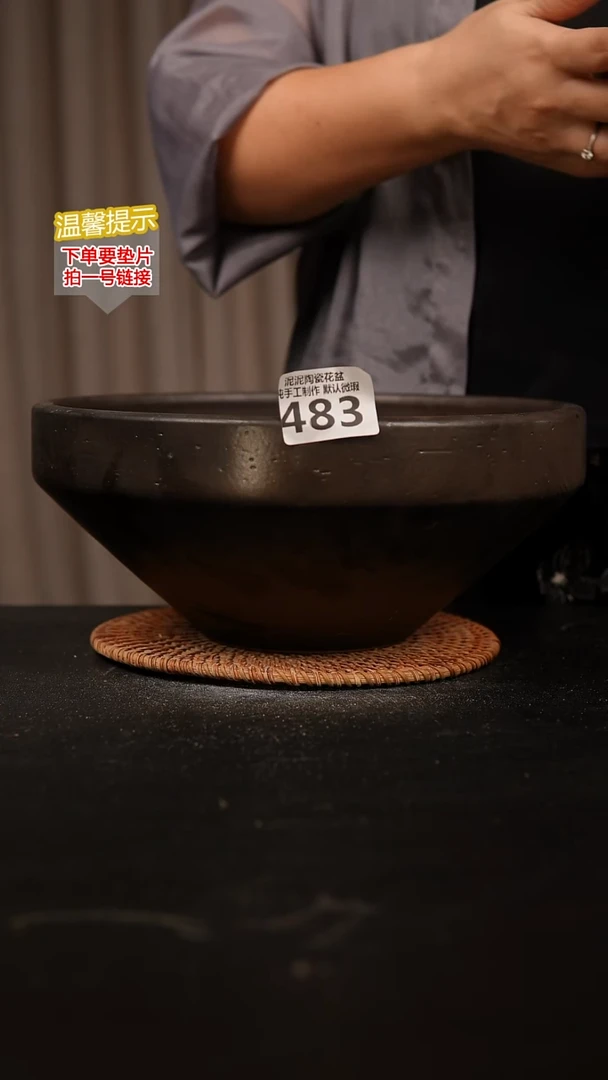瓷片483内口径约25  外高约12