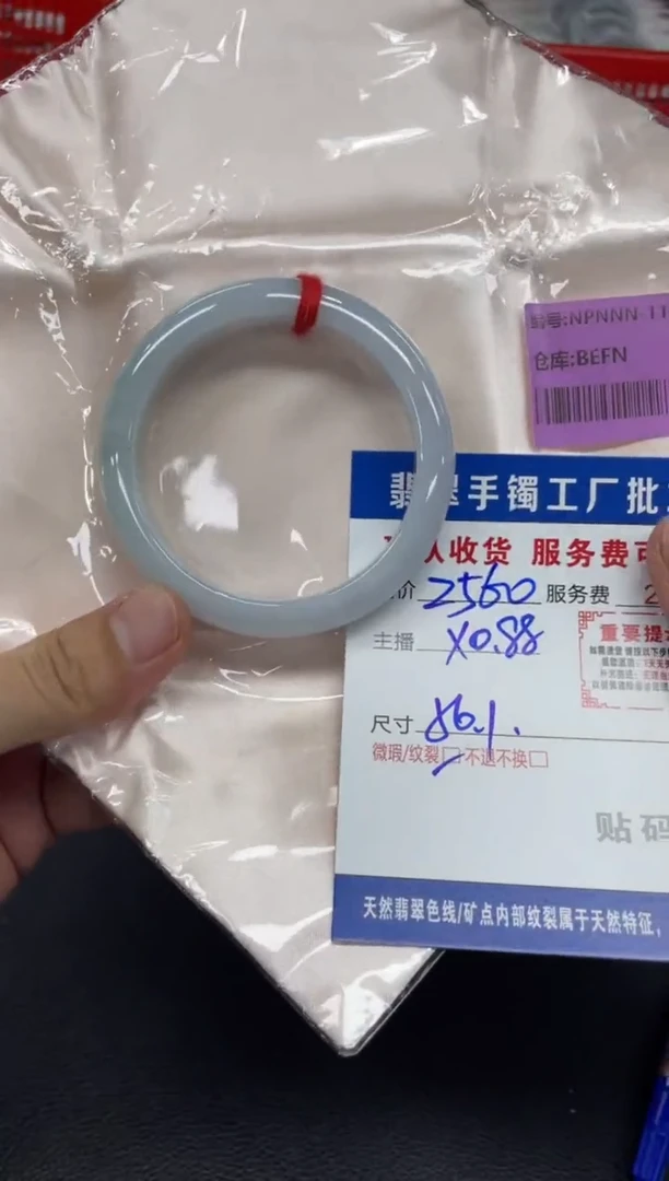 翡翠手镯未镶嵌翡翠手镯