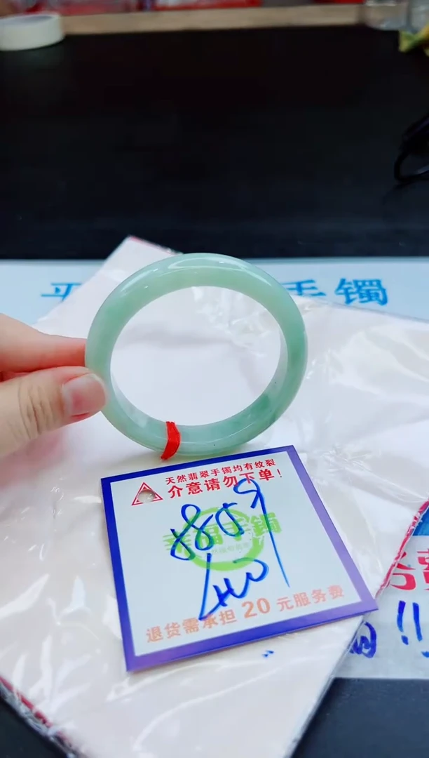 未镶嵌手镯翡翠天然缅甸翡翠A货！A货！A货！A货！A货！