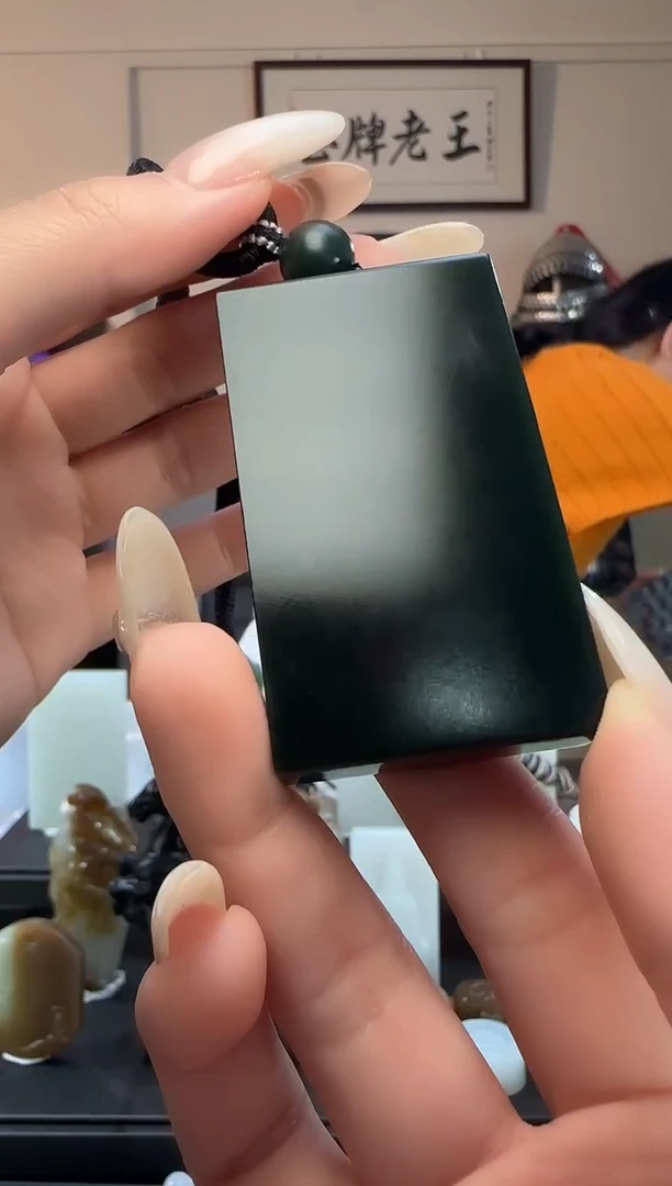 颈饰未镶嵌和田玉青玉无事牌
