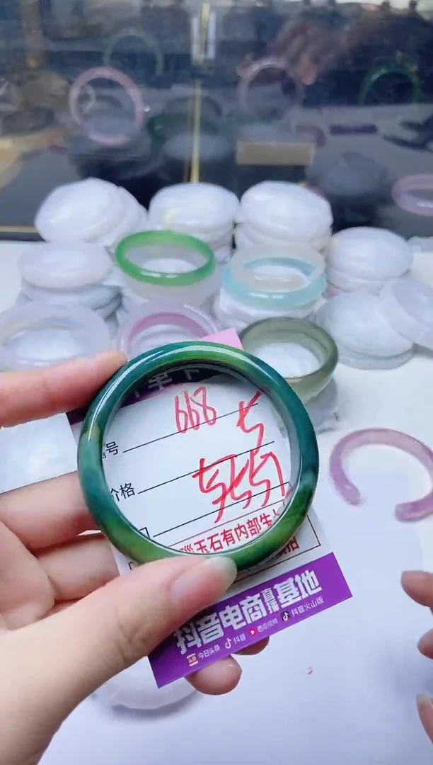 手镯玛瑙/玉髓未镶嵌668