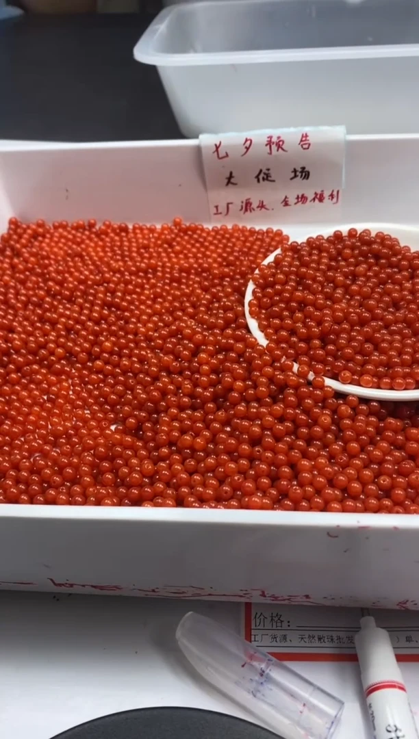 南红玛瑙未镶嵌颈饰W2271云南保山肉南红4MM*108颗