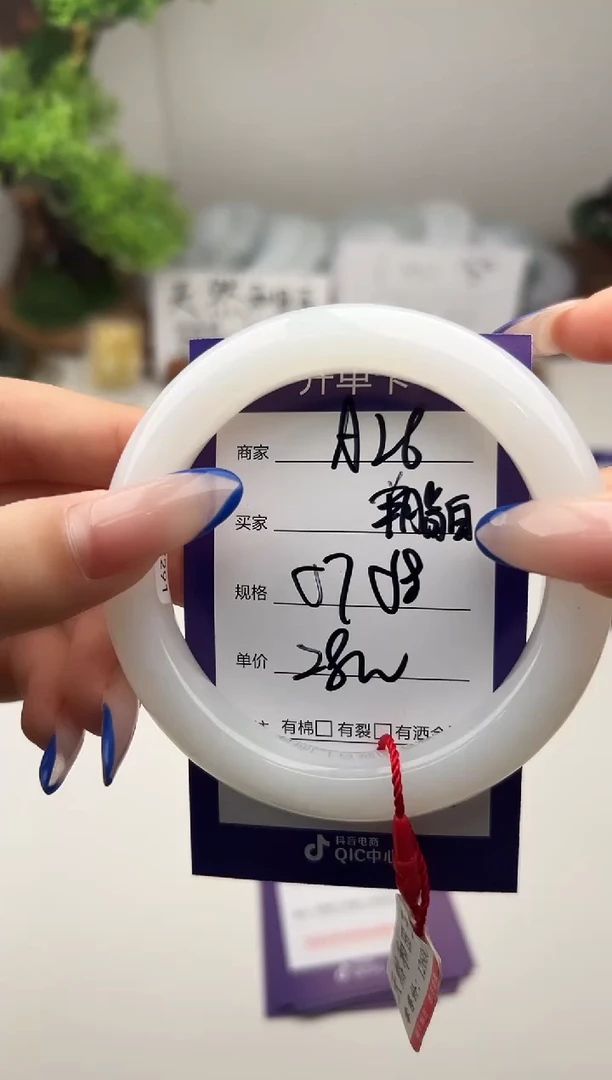 未镶嵌手镯和田玉微色差A26