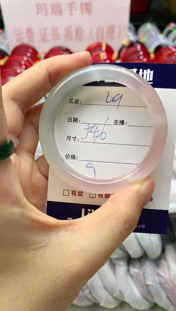 玛瑙/玉髓手镯未镶嵌29